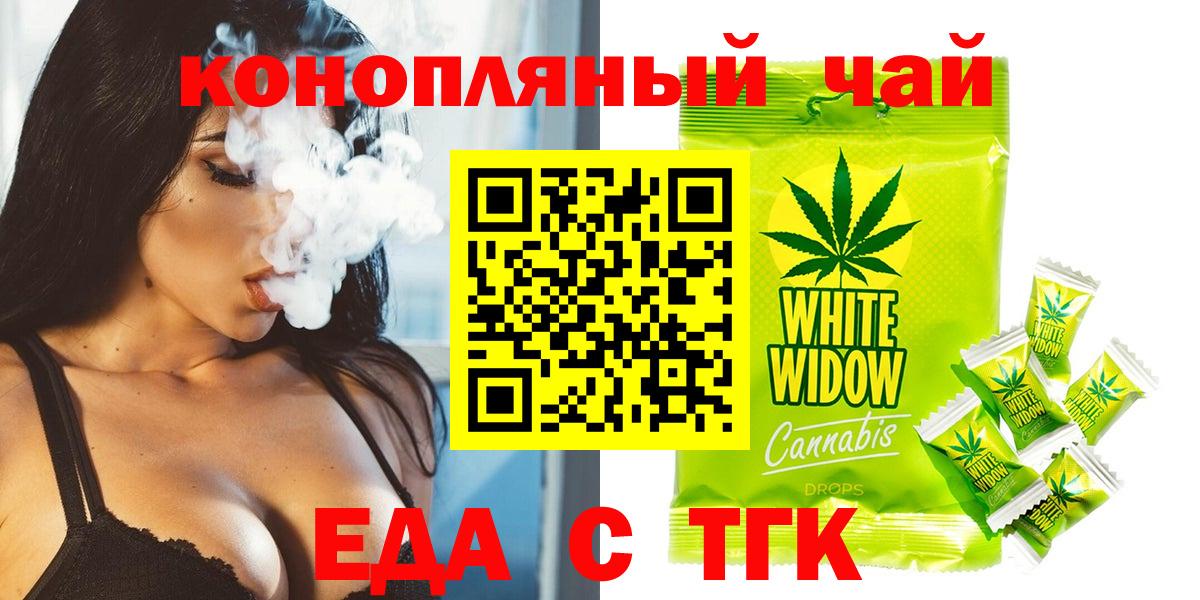 Cannafood марихуана  Вход с VPN  Дмитров 