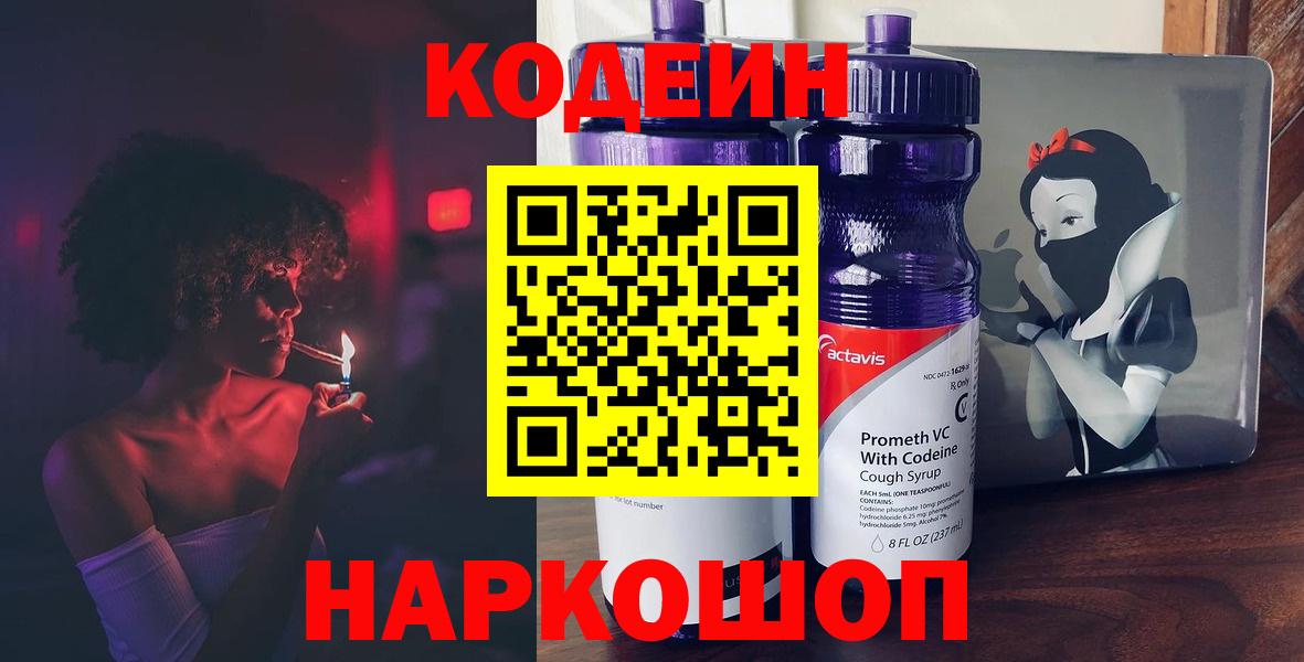 МЕФ   COCAIN  Дмитров  Магазины продажи наркотиков  ГАШ  Вход с VPN  Конопля  КЕТАМИН 