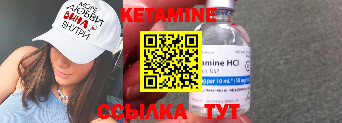 Дмитров  дарк нет как зайти  Вход с VPN  КЕТАМИН ketamine 