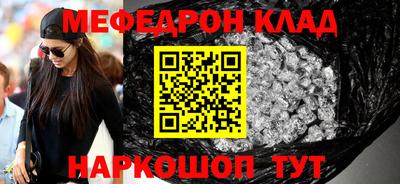 кокс Брянск