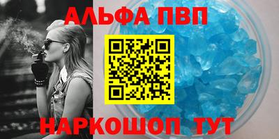 сатива Братск