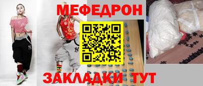 амф Боровичи
