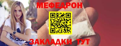 сатива Братск