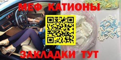 сатива Братск