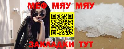 амфетамин Владивосток