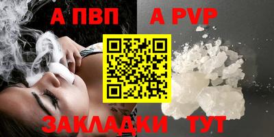 амф Боровичи