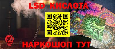 сатива Братск
