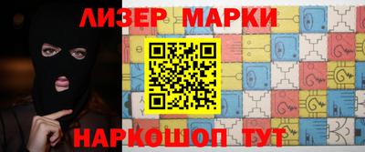 сатива Братск