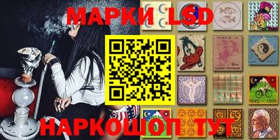 сатива Братск