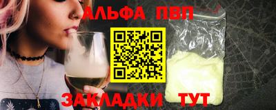 амф Боровичи
