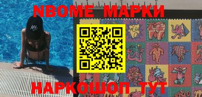 кокс Брянск
