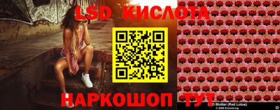 бутират Владикавказ