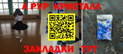 кокс Брянск
