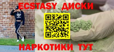 кокс Брянск