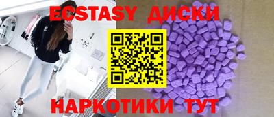 сатива Братск