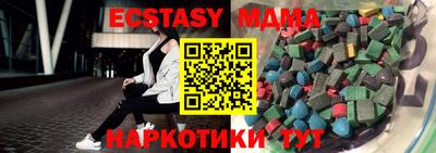 сатива Братск