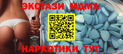 сатива Братск