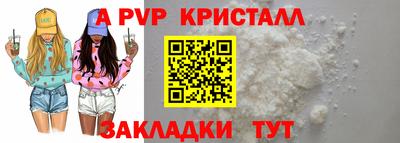 сатива Братск