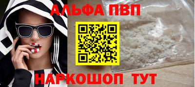 амф Боровичи