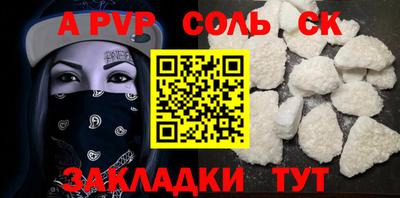 кокс Брянск