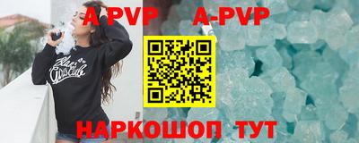 кокс Брянск
