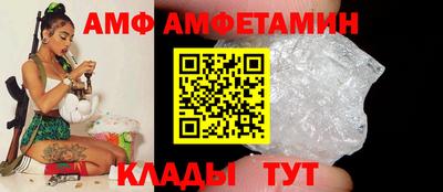кокс Брянск