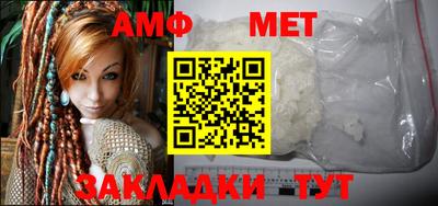 амф Боровичи