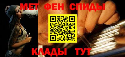 амф Боровичи