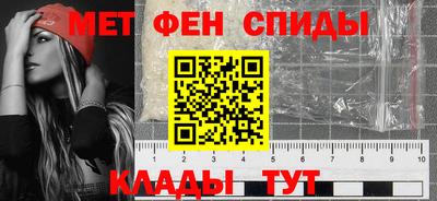 амф Боровичи