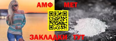 амф Боровичи