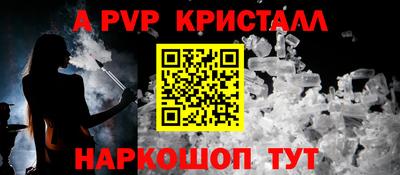 амф Боровичи