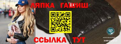 сатива Братск