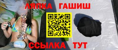 сатива Братск
