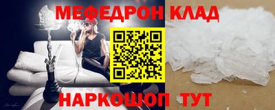 сатива Братск