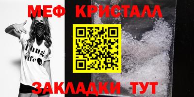 сатива Братск