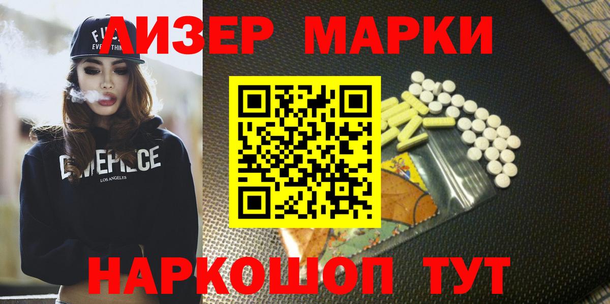 ЛСД экстази ecstasy  Лсд 25 экстази ecstasy  Вход с VPN  LSD-25 экстази  Дмитров 