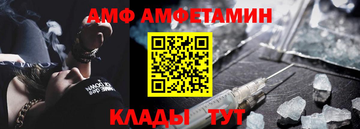 Дмитров  Первитин витя  Вход с VPN  Первитин витя 