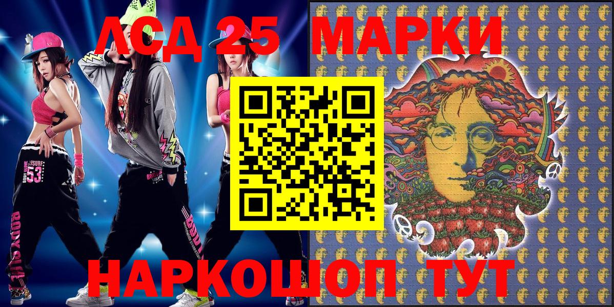 Марки N-bome 1500мкг  где купить наркоту  Дмитров  Вход с VPN 