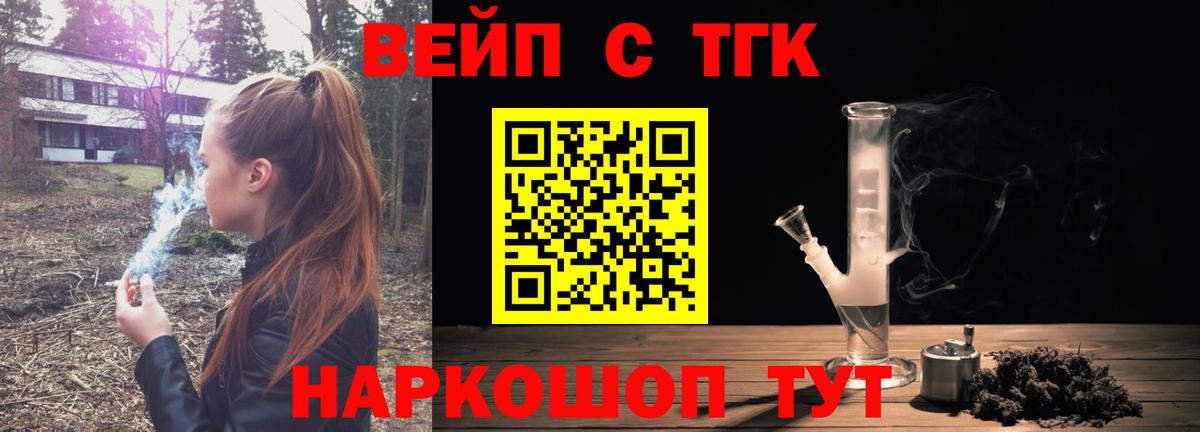 Дмитров  ОМГ ОМГ зеркало  Вход с VPN  ТГК концентрат 